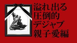 ケダモノ♂が獣を狩る part3【モンハンXX】