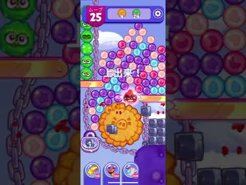 Angry Birds Dream Blast #5530