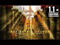 Aayirathil Oruvan Bgm Cholas Arise Bgm Whatsapp Status Tamil G V Prakash Bgm