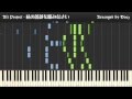 (Synthesia Piano) Watashi no Bara wo Haminasai ...