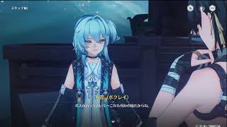 【鳴潮】イベント間に合わねえわ（絶望）