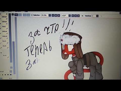 Поні обработка ~СССР~