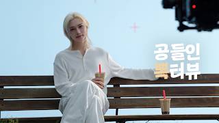 gongcha_korea