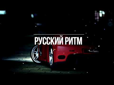 Andy Rey - Мой кислород (2018)