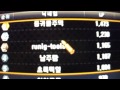 해킹 Player 추가 공개
