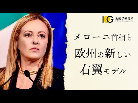 ボルドー政治研究所 - 定義