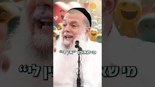 אהבת החיים - הרב יגאל כהן (ארגון ענפים) - התמונה מוצגת ישירות מתוך אתר האינטרנט יוטיוב. זכויות היוצרים בתמונה שייכות ליוצרה. קישור קרדיט למקור התוכן נמצא בתוך דף הסרטון