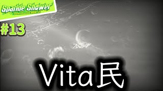 S○NY感【IIDX33 Sparkle Shower #13】