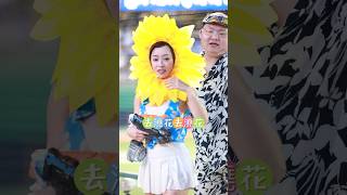 我一直跟爸媽說我要去球場澆花他們都不信！ #cheerleader #台湾チア #美女 #fancam #dance #熱門 #富邦angels #baseball #富邦悍將啦啦隊 #丹丹