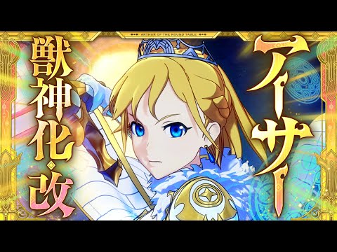 モンスト モンスターストライク 神威 アカウント販売 Rmt 39件を横断比較 アカウント売買 一括比較 プライスランク モンスト モンスターストライク 神威 アカウント販売 Rmt 39件を横断比較 アカウント売買 一括比較 プライスランク