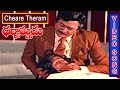 Cheare Theram Video Song Dharmathmudu Telugu Movie Songs Krishnam Raju Jayasudha V9 Videos