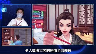 【武林外传手游】超精美制作MMO手游！