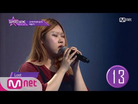 SUPERSTARK 2016 [3회] 24세 마성의 음색 최솔지 - ′Lost′ 161006 EP.3