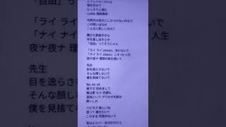 チョイス / NAME.O / vocalonly -cover. (橘_うた××)