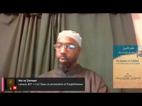 Reading of the Akhdari (Maliki Fiqh) - Lesson #42 - Forgetfulness in Prayer (Sahwi) - Part #6