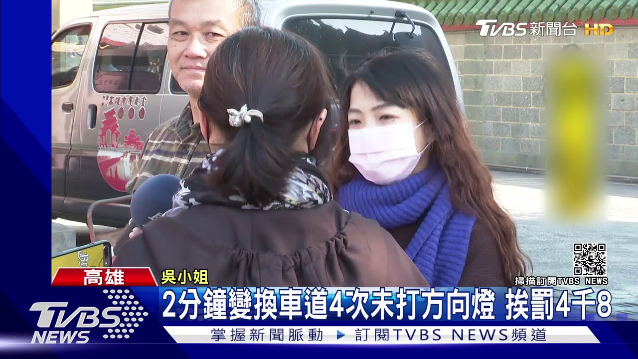 違規未打方向燈 女騎士20秒被開3張罰單