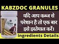 If You Are Suffering From Constipation Then Definitely Use It Once Useful In Constipation Awp