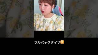 ヨリセル素材のパンツ #下着 #リボン #ヨリセル #thong #フルバック #Bikinis Tokyo