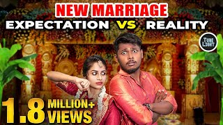New Marriage Expectation Vs Reality Attagasangal | New Marriage Sothanaigal | Random Videos