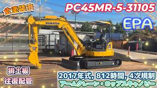 Yanasho YouTube CH