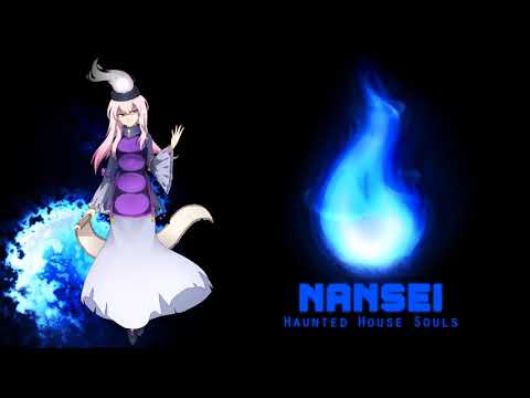 南西19 - HHS - a Long Ghostly Basement Road ~ Dungeon Taboo - Phantasm Stage