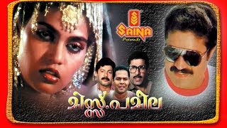 Miss Pameela  Full Malayalam Movie  Silk Smitha Th