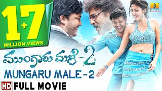 Mungaru Male 2- Kannada Movie Full HD  Ganesh Neha