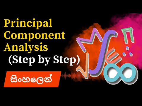 Principal Component Analysis (PCA) in Math | Sinhala