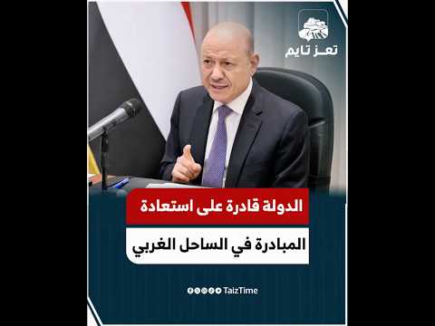 Yemeni Windows Media