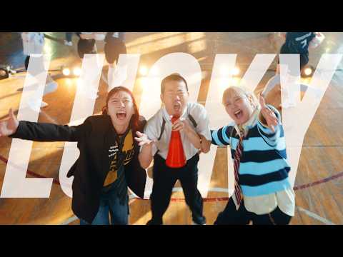 LUCKY / 平成フラミンゴ (Official Music Video)