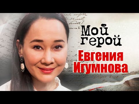 Евгения Игумнова. Интервью с актрисой | "Аладдин" (Жасмин), Пираты Карибского моря (Кира Найтли)