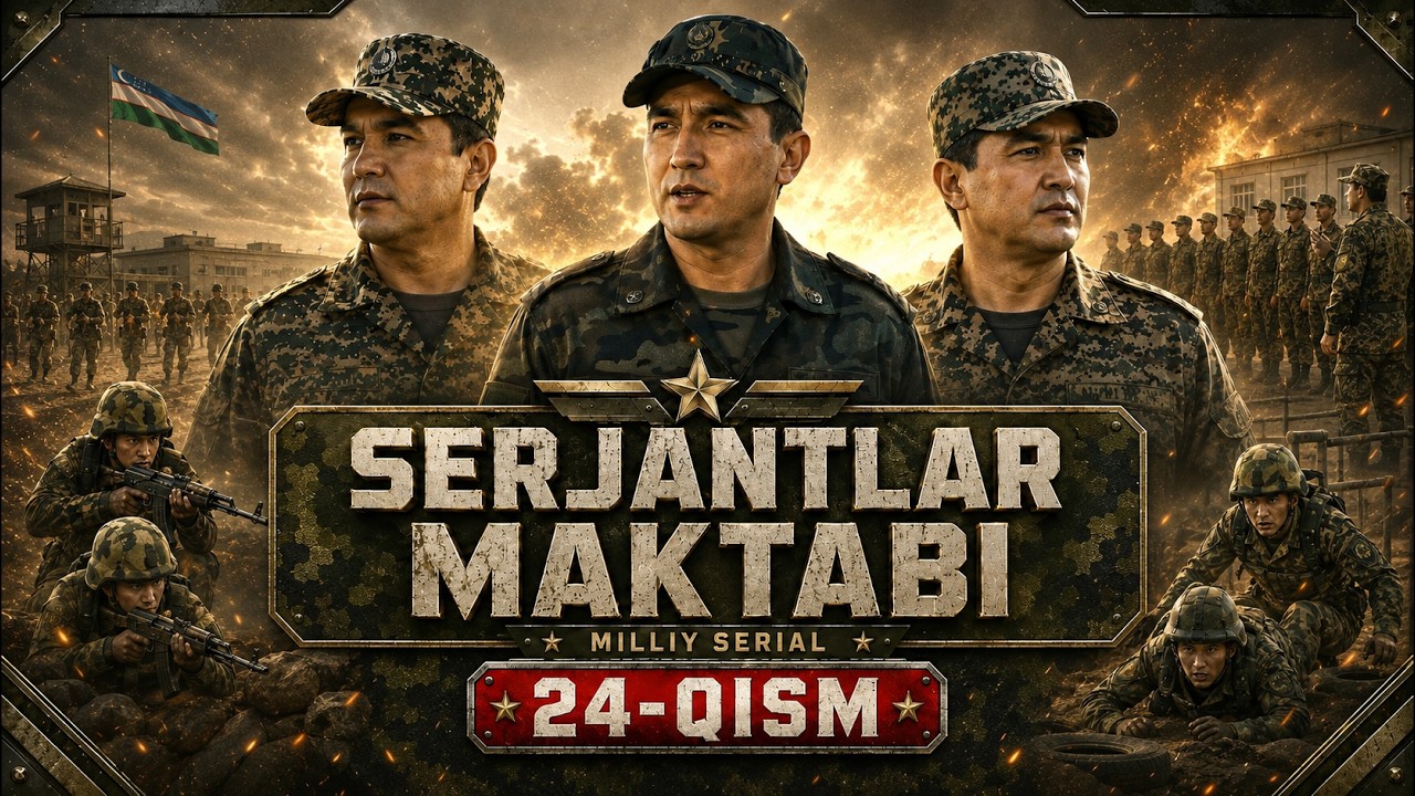 SERJANTLAR MAKTABI 24-qism (Milliy serial) || СEРЖАНТЛАР МАКТАБИ 24 қисм (Миллий сериал)