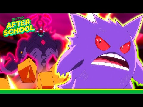 Gengar Vmax