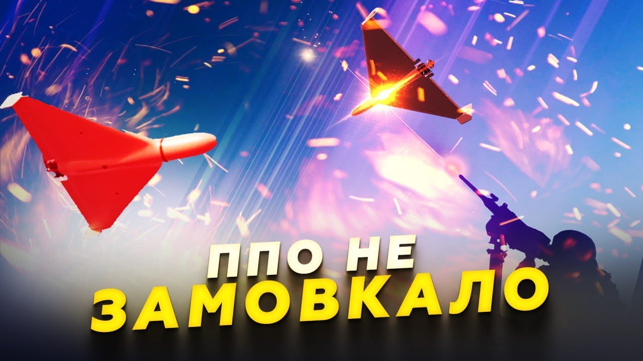 Люди ДИВОМ УЦІЛІЛИ. Кадри ПРИЛЬОТУ шахеда в Києві. Як ВІДПРАЦЮВАЛИ українські ППО?