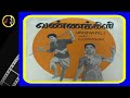 Adikira Kaithan அடிக்கிற கைதான் K V MAHADEVAN TRICHY LOGANATHAN P SUSHEE