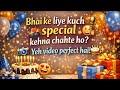 Happy Birthday Brother Brother Happy Birthday Song