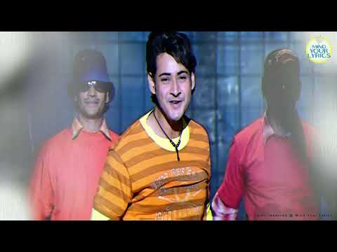 Chododhantunna Song - Pokiri | Mahesh Babu, Ileana, | By Mind Your Lyrics - The Best Karaoke