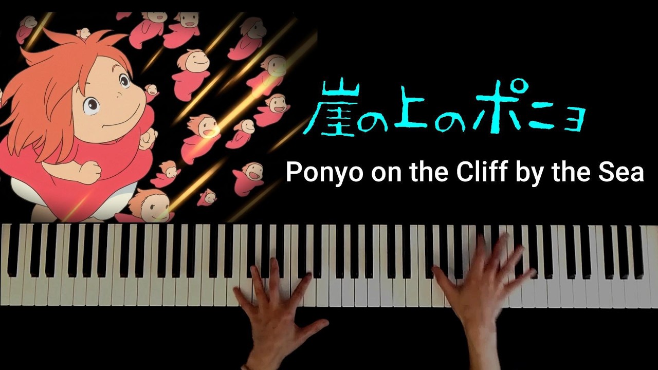 崖の上のポニョ〜Ponyo on the Cliff by the Sea  / Piano solo : Makiko Hirohashi