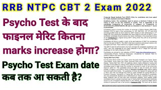 RRB NTPC Psycho Test Exam Date। Final Selection में कितने marks बढ़ सकते हैं?
