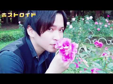 【ホストロイド】千葉賢人のプロモーションビデオ