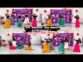 Watch Our Teachers Day Dance Performance Chaudhary Ranjhana Aaja Nachle College Girls Dance