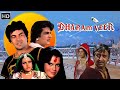 धर्मेंद्र जीतेंद्र जीनत अमान नीतू सि�