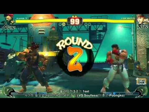 SF4: Infiltration (Akuma) vs Poongko (Ryu) SBO 2010 Korea Qualifiers