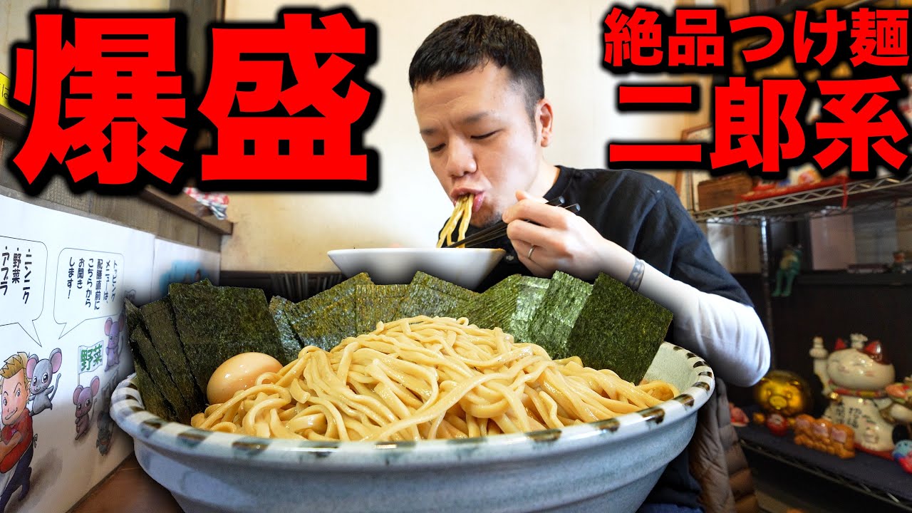 【ドカ盛り】大食いすらも過去何度も撃沈に追い込んだヤバ過ぎるあの盛りに対面…