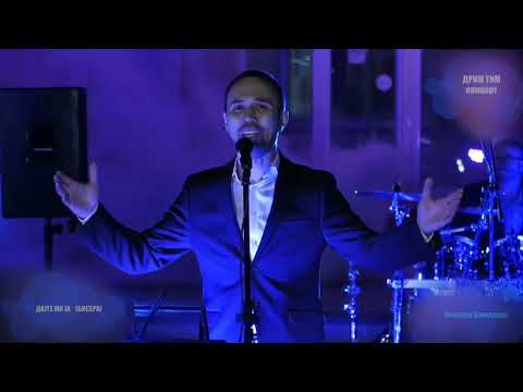 Dajte mi ja Bisera - Drim tim koncert Kavadarci