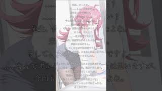 担当編集のお仕事。