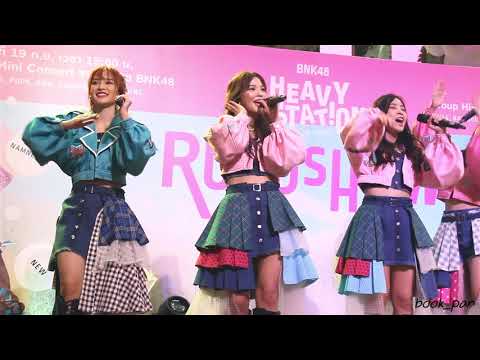 Orn BNK48 - Koisuru Fortune Cookie คุกกี้เสี่ยงทาย @ Road Show Rama 3 190920