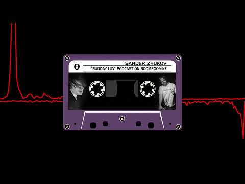 Sander Zhukov - the podcast "Sunday Luv" - BoomRoom.kz