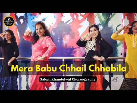 Mera Babu Chhail Chhabila: Easy Steps to Learn Sangeet | Dance by Saloni khandelwal