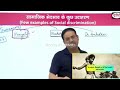 Breast Taxes IAS Trainer Sir Vikas Divyakirti Teaching About That History Breast Taxes
